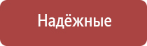 аппарат для коррекции артериального давления ДиаДэнс