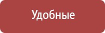 НейроДэнс электростимулятор чрескожный универсальный