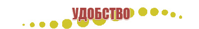 аппарат Дэнас лечить повреждённую крестообразную связку