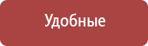 аппарат Нейроденс Кардио мини