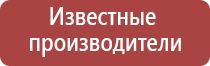 Денас лечение тройничного нерва