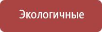 аппарат Меркурий компании стл