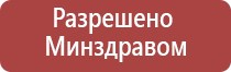 Малавтилин с эфтидермом