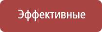 НейроДэнс Пкм электростимулятор чрескожный универсальный