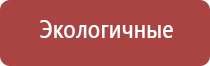 Дэнас Кардио мини тонометр