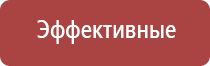 НейроДэнс Пкм модель седьмого поколения