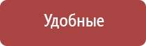 электростимулятор чрескожный Дэнас Остео про