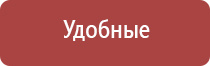 аппарат Дэнас физиотерапия