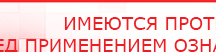 купить Аппарат магнитотерапии АМТ «Вега Плюс» - Аппараты Меркурий Скэнар официальный сайт - denasvertebra.ru в Красноярске