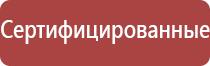 аппарат ДиаДэнс Пкм